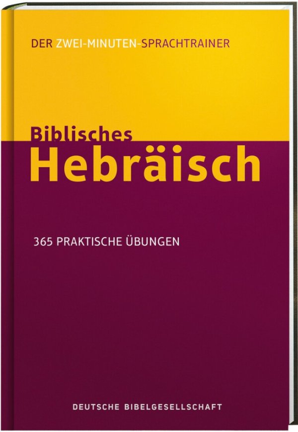 Biblisches Hebräisch