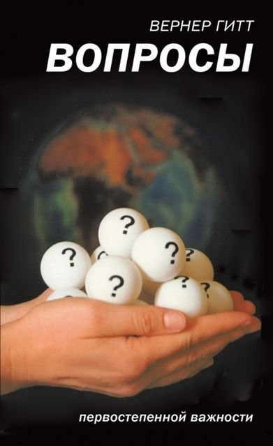 Fragen, die immer wieder gestellt werden (Russisch)